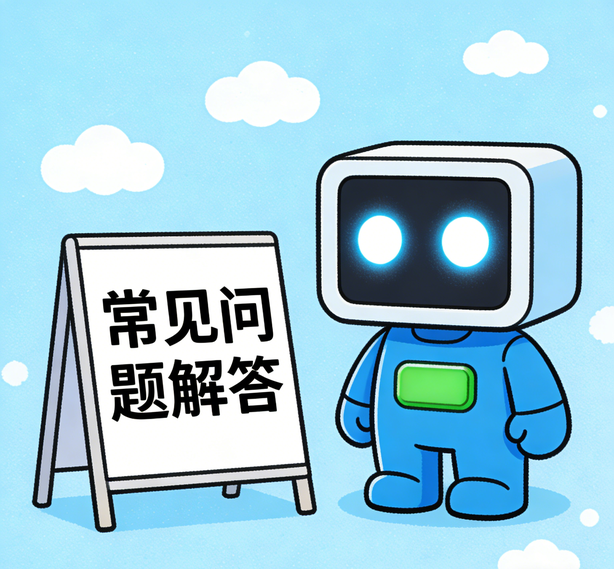 温州摩登体育常见问题